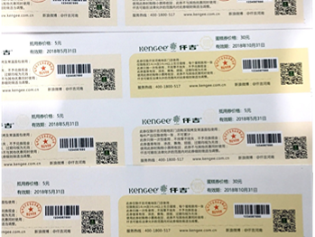 High-Resolution Inkjet Coder application case