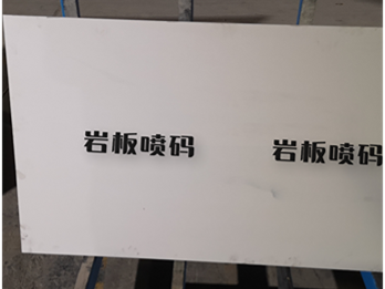 High-Resolution Inkjet Coder application case