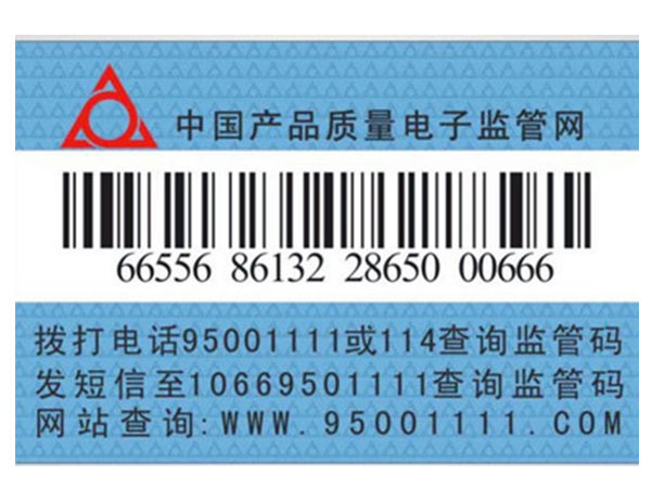 Application of UV coding machine