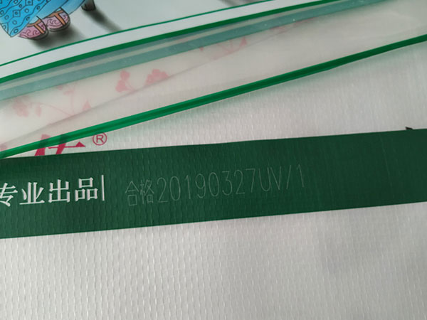 Applied to the packaging industry of Smart Inkjet Coder Applied to the packaging industry of Smart Inkjet Coder