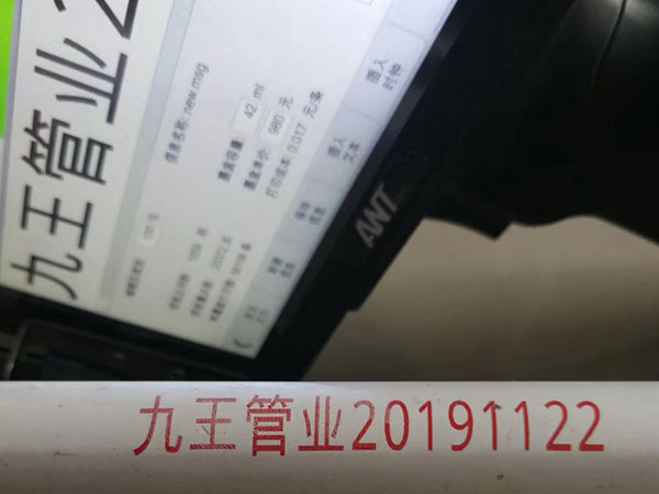 Color Inkjet Coder applied to the cable industry