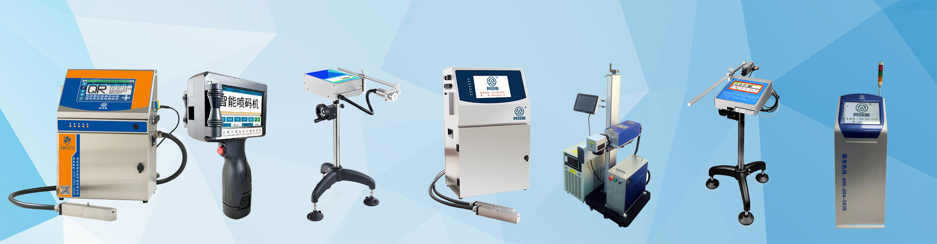 Smart Inkjet Coder